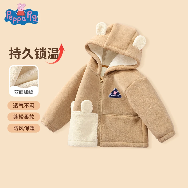 【当季专属】小猪佩奇秋冬中性双面加绒保暖防风舒适蓬松连帽外套