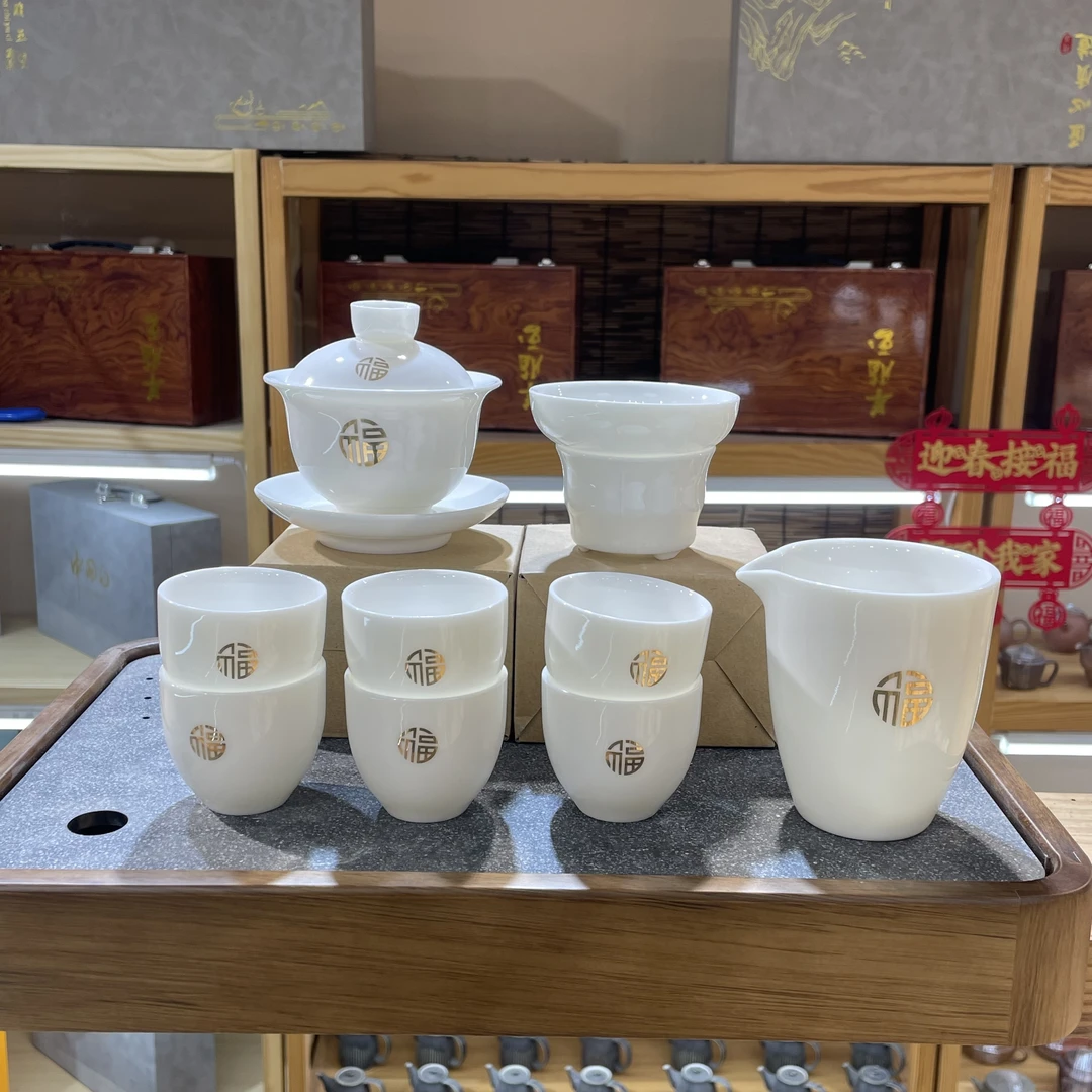 【不止】羊脂玉瓷金福茶具套装E146