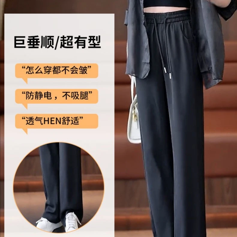 长裤休闲阔腿裤直筒宽松运动2023春夏新款垂感高腰时尚百搭女裤