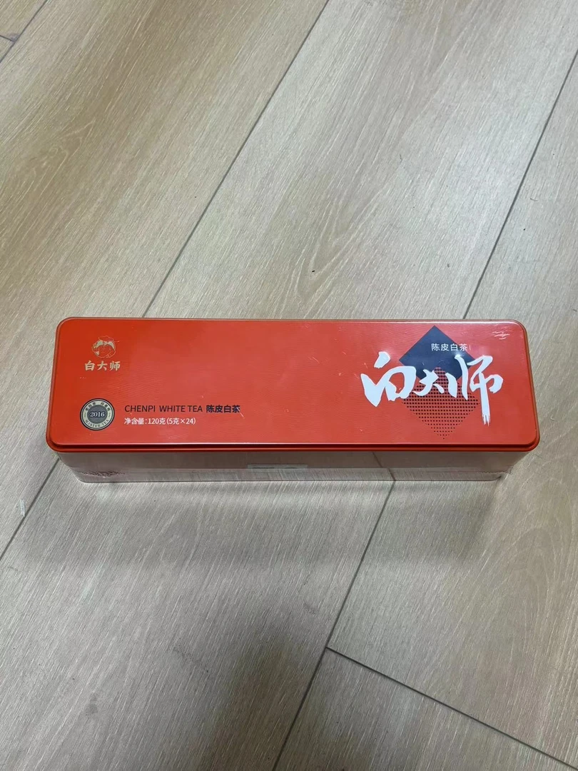 BDS 白大师陈皮白茶2条240g（带礼袋）