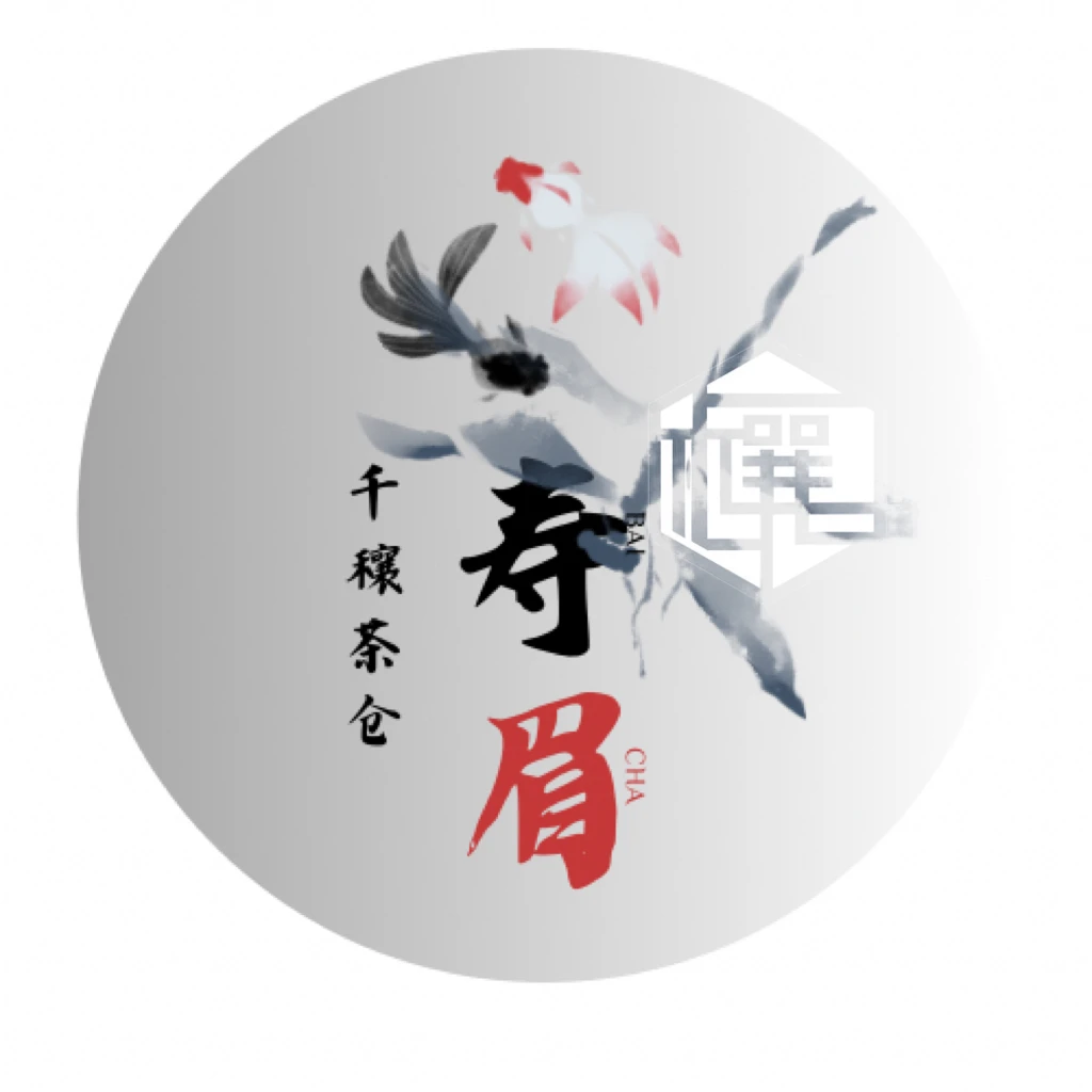 PPX 1741 紧压寿眉1条360g（临时链接）