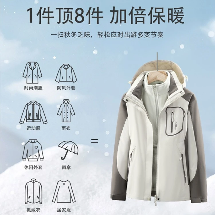 战狼世家防水防风冲锋夹克冬季加绒加厚三合一可拆卸登山服春秋