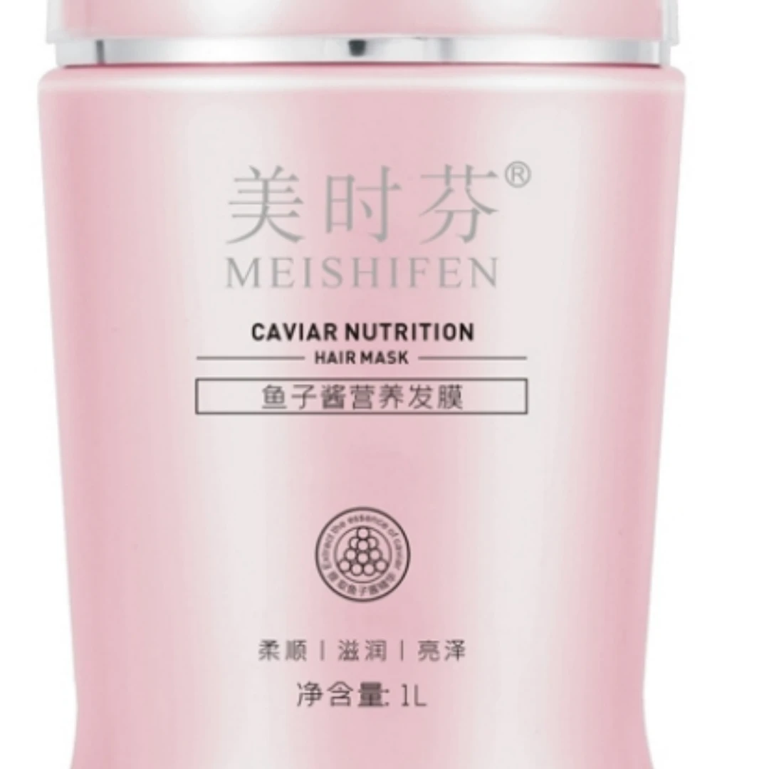 美时芬营养发膜香氛修护丝滑滋养护理