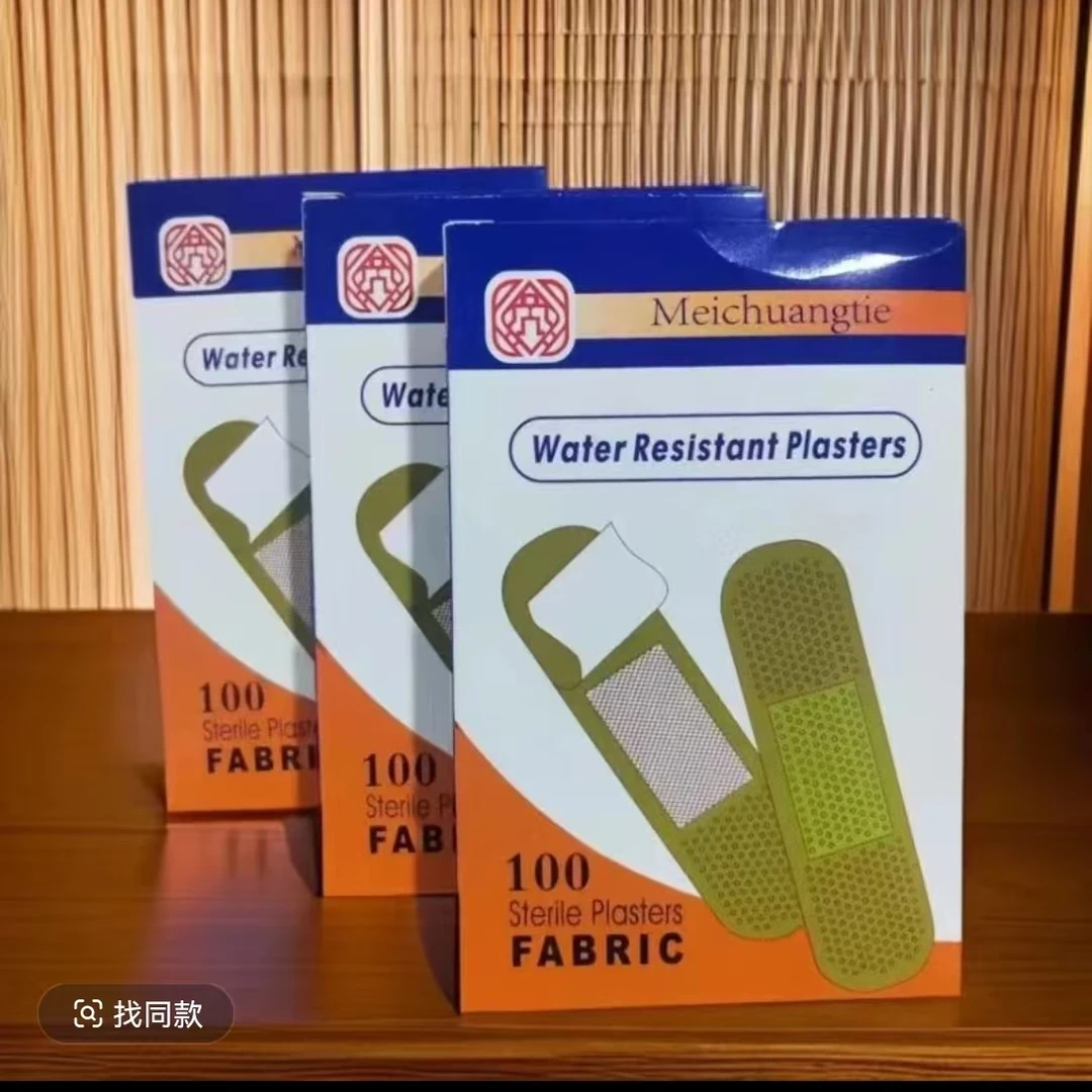 【三盒五盒囤】家用透气防护防污防磨创可贴100片/一盒111