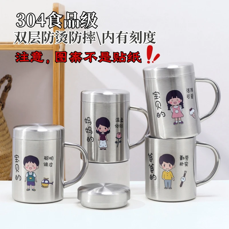 304不锈钢儿童随手带盖双层饮水隔热防摔防烫水杯加厚幼儿园家用