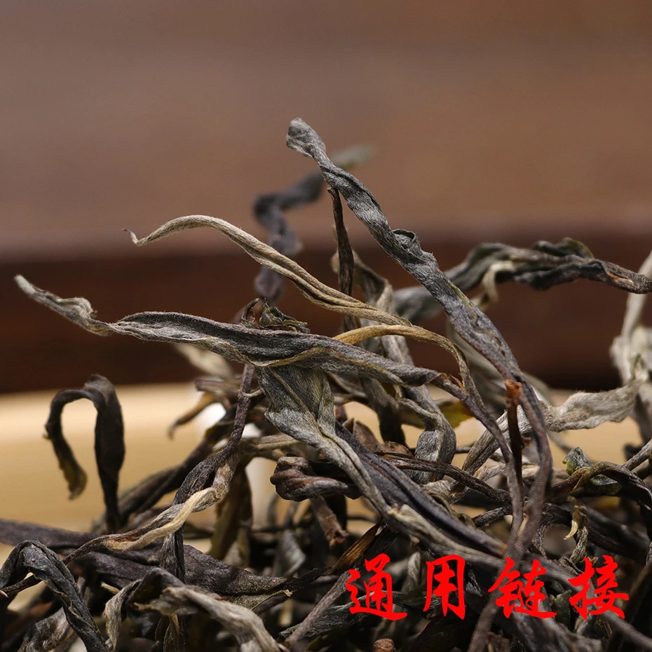 【旿子茗】2025年易武弯弓古树 生茶50克 /袋  云南普洱茶散茶