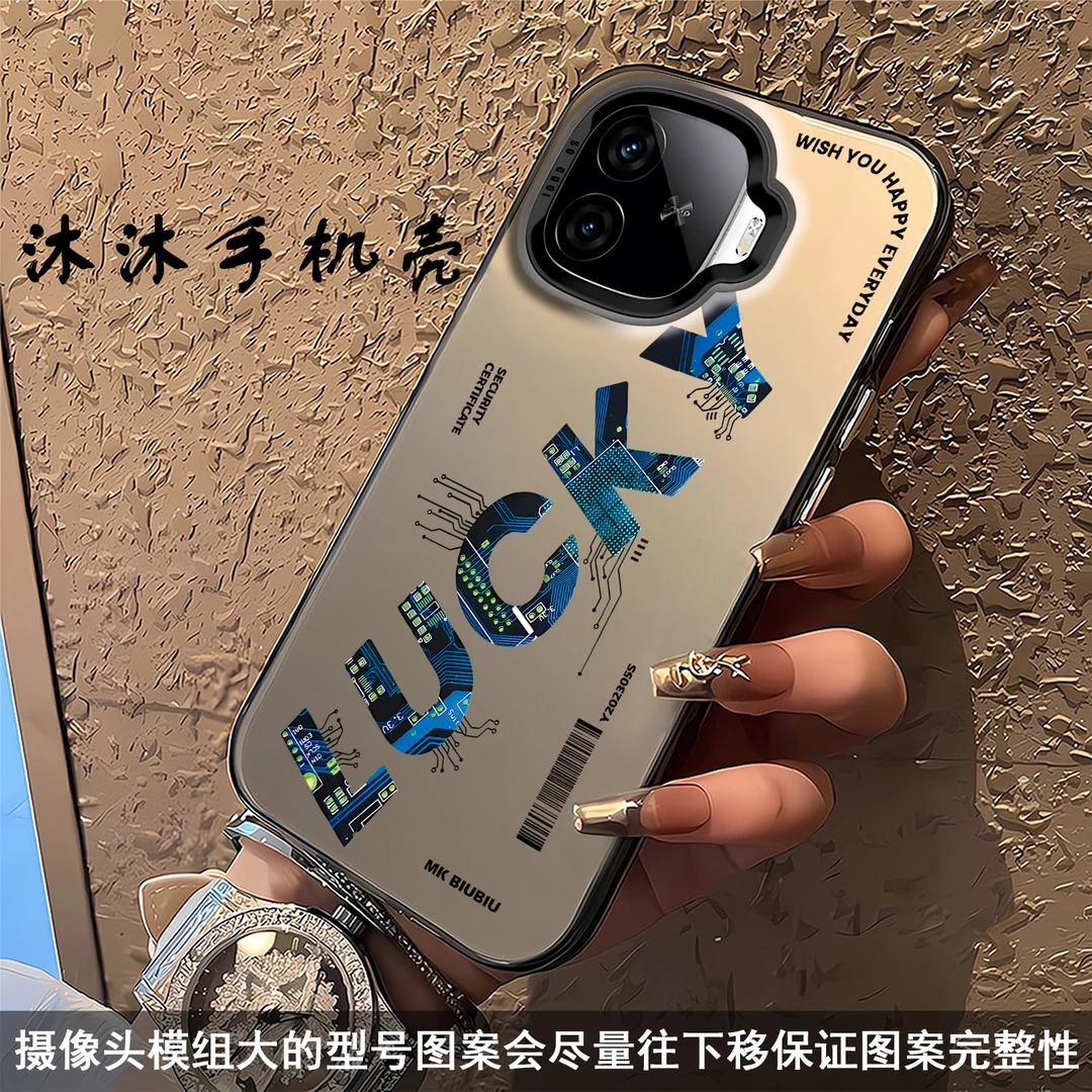 幸运LUCKY适用于iqooz9turbo+手机壳高级小众潮牌磨砂个性卡通潮