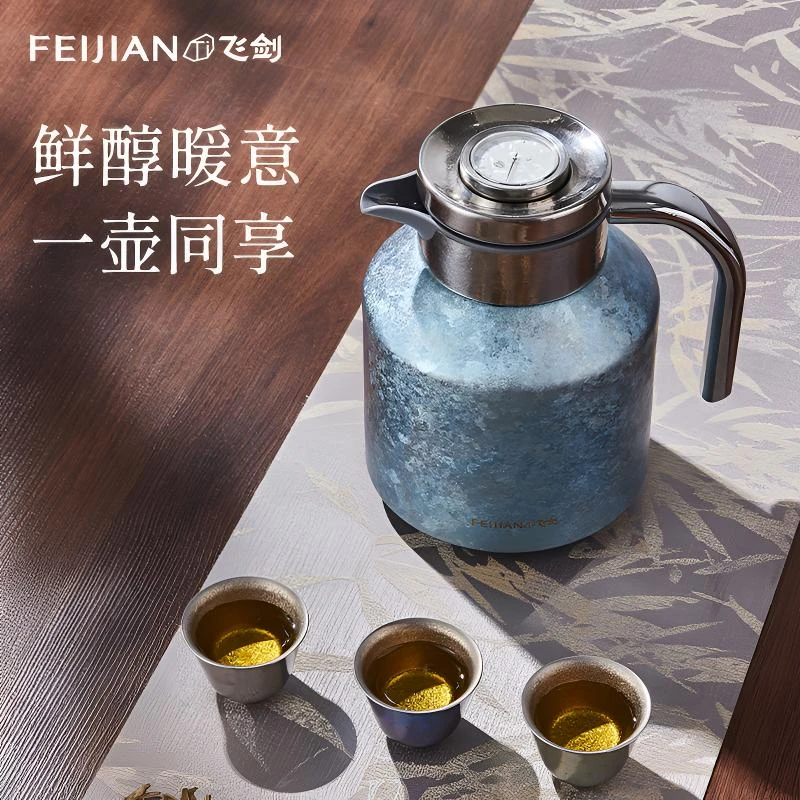 【官方正品】飞剑纯钛焖茶壶精准测温双层钛闷泡茶水壶全钛保温壶