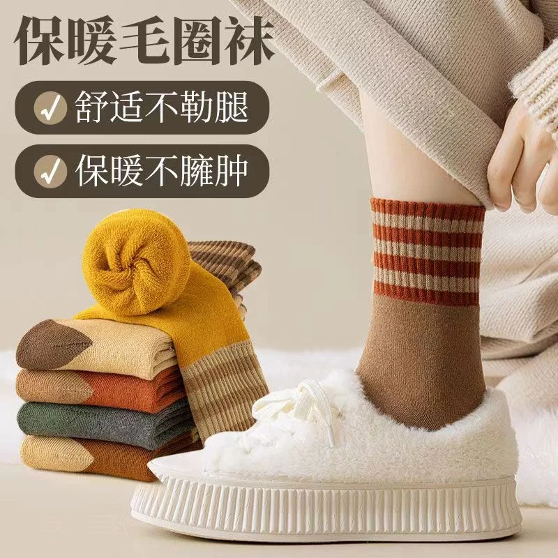 【洋气新店】条纹毛圈长袜加绒加厚保暖毛巾袜加绒中筒袜舒适
