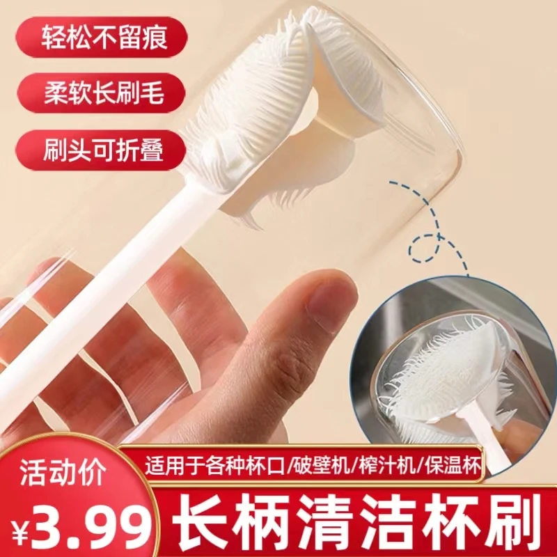 长柄软毛奶瓶刷杯刷家用洗杯刷水壶水杯瓶子厨房清洁刷