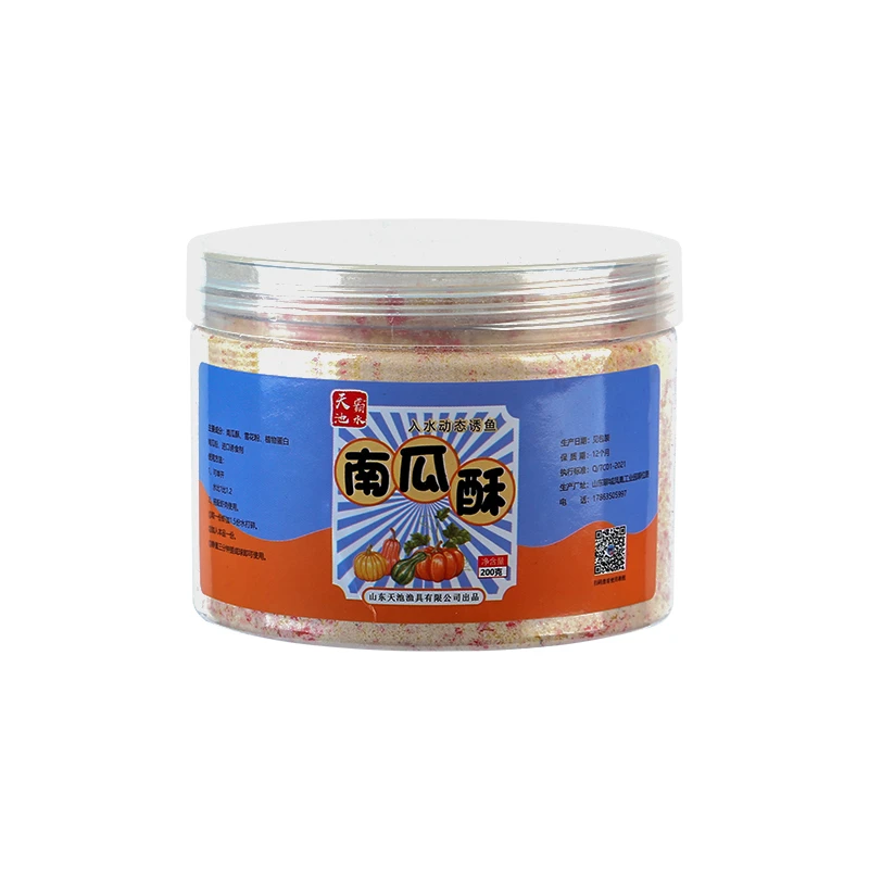 南瓜酥鱼饵秋冬专用鲫鱼虾搓耳料黑坑滑口椰蓉酥虾滑虾肉伴侣鱼饵