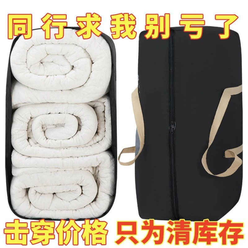 搬家袋搬家打包带袋收纳袋行李旅行袋防潮大容量加厚加大