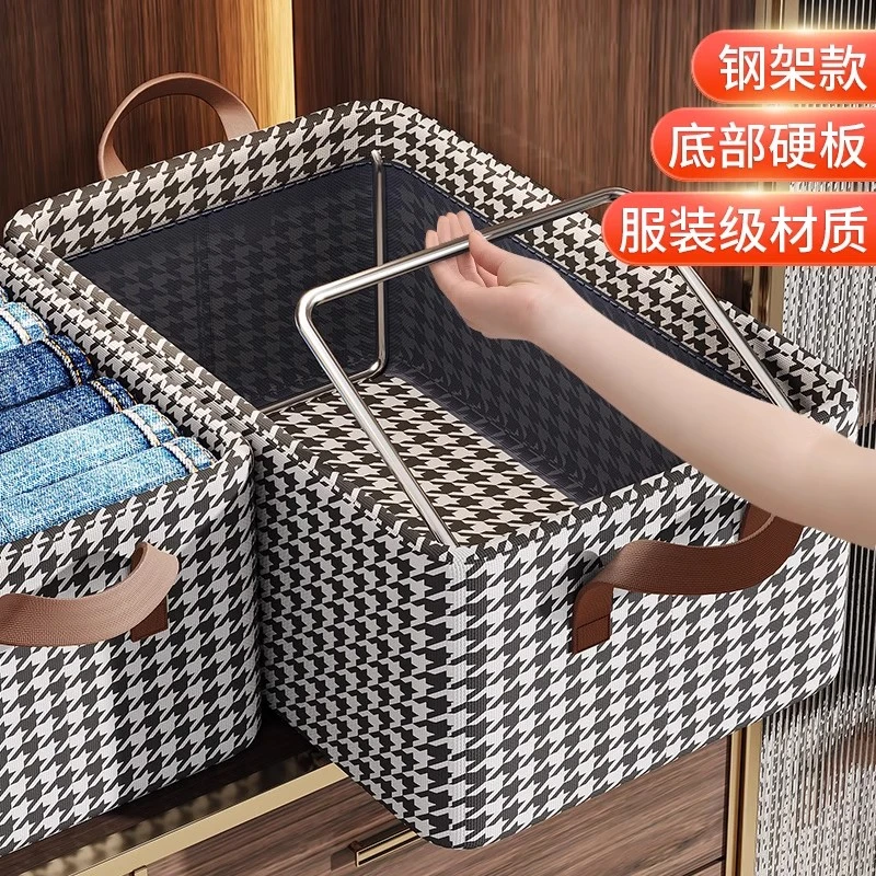 拍1发5钢架衣服收纳箱家用衣柜衣物布艺整理筐分层神器内衣储物盒
