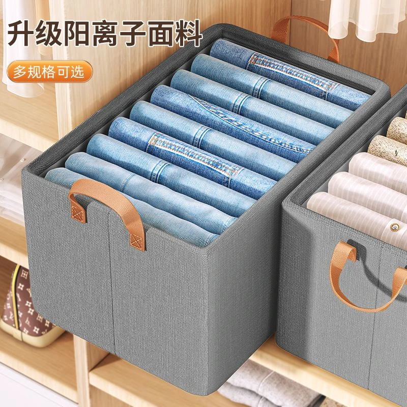 可折叠新款阳离子收纳盒衣服裤子家用衣柜衣物分层神器折叠整理箱