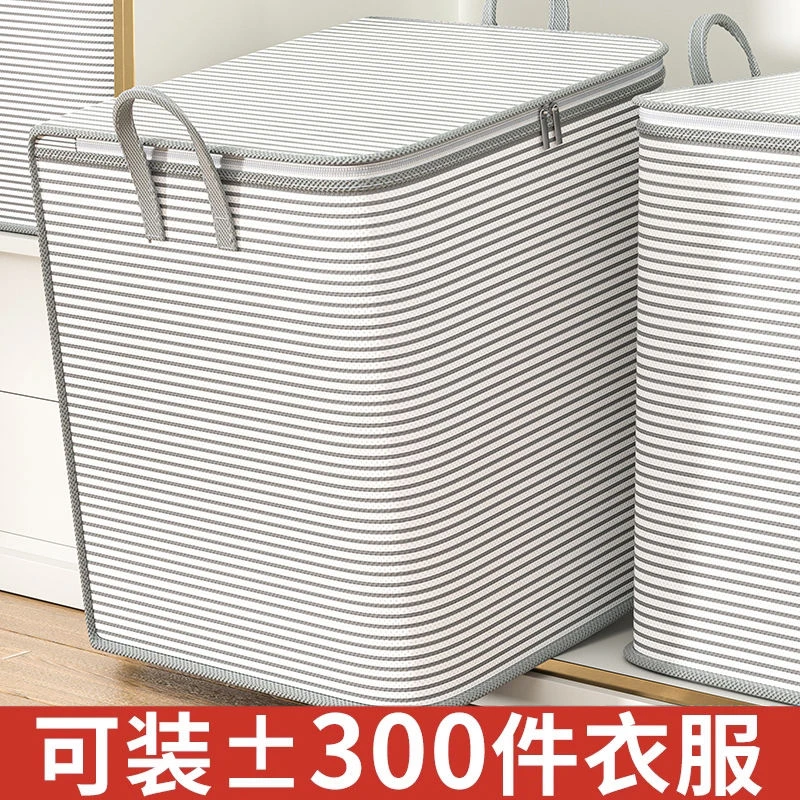 被子收纳袋子防水防潮装衣服整理袋大容量宿舍衣物棉被行李搬家袋