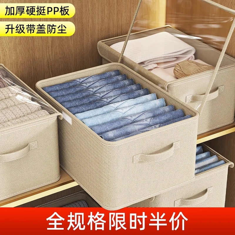 收纳箱衣服家用大号衣物裤子衣柜防尘分格收纳整理盒储物神器箱子