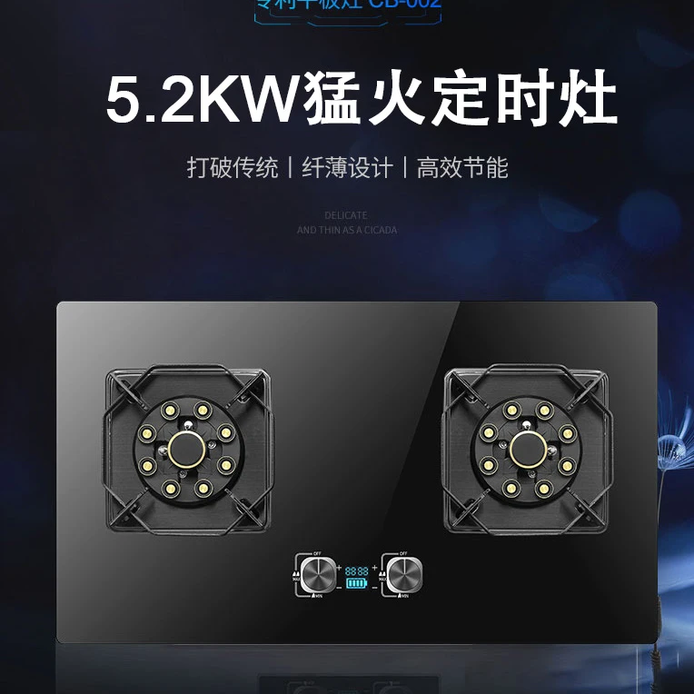 汀简节能猛火八方来财灶双灶煤气灶家用台式嵌入式天然气猛火灶