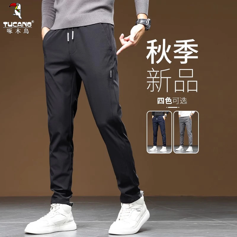 啄木鸟秋季新款休闲裤男士直筒宽松潮流百搭2023春秋商务裤子男款