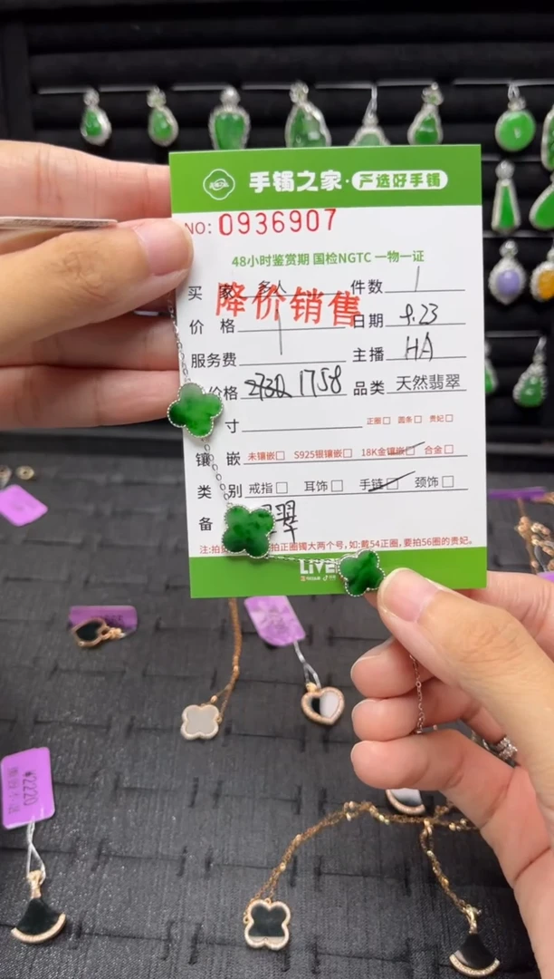 【闪购商品】翡翠手链18K金镶嵌多人
