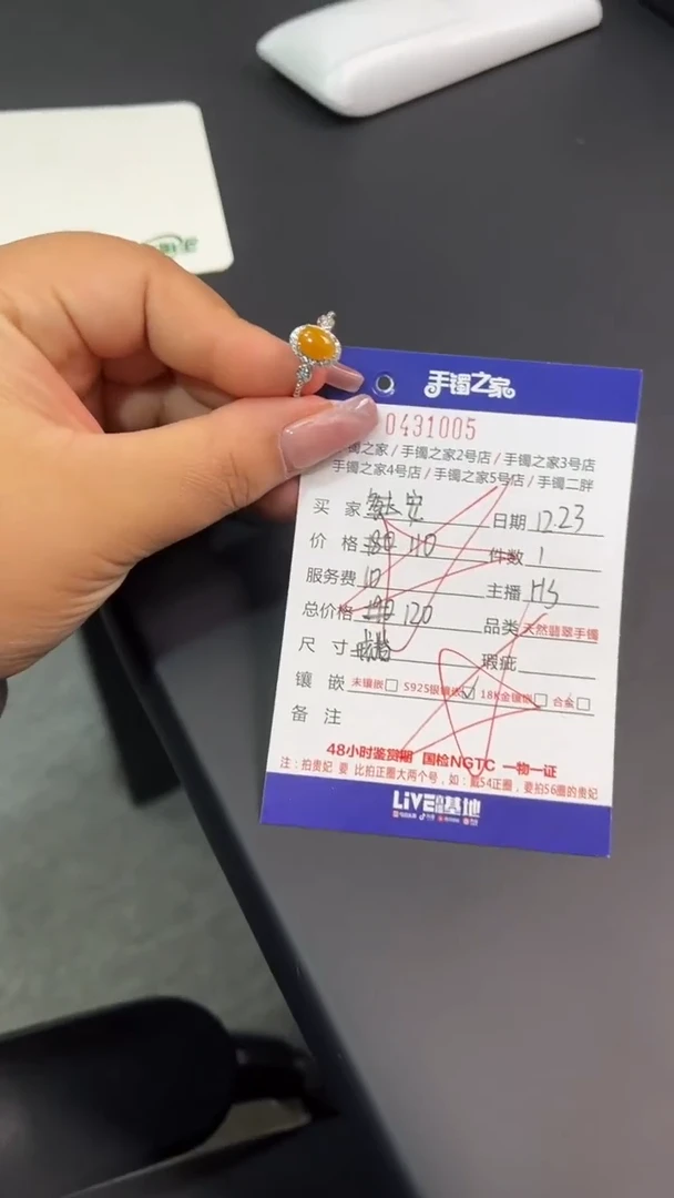 【闪购商品】翡翠戒指银S925镶嵌1