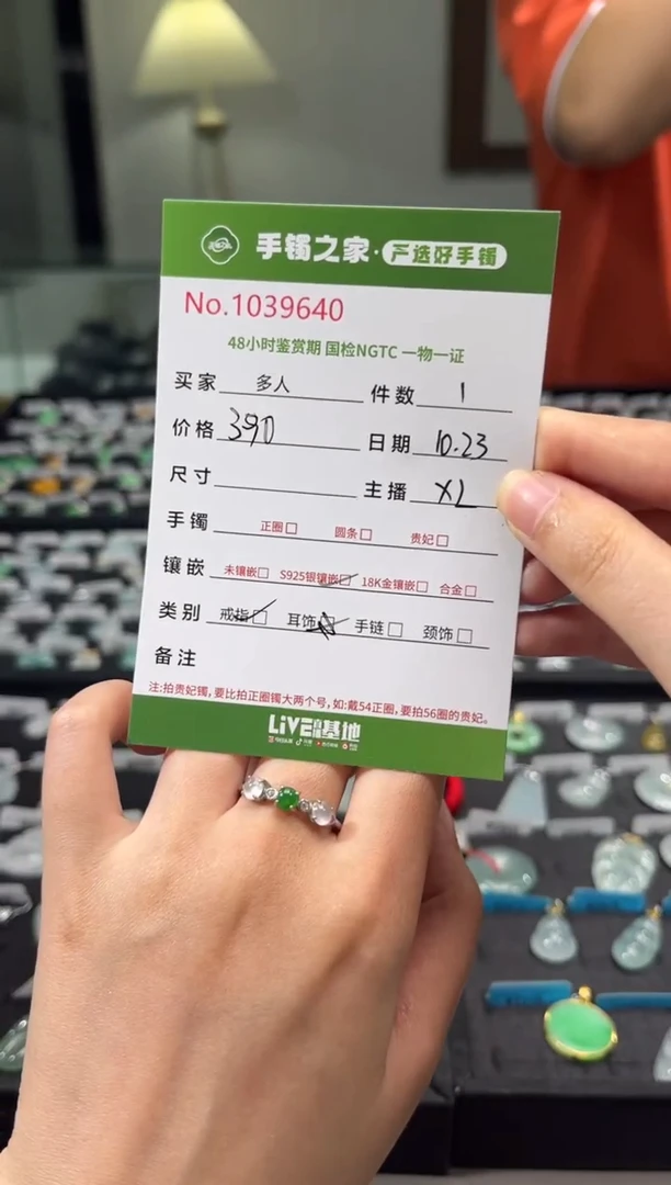 【闪购商品】翡翠戒指银S925镶嵌多人