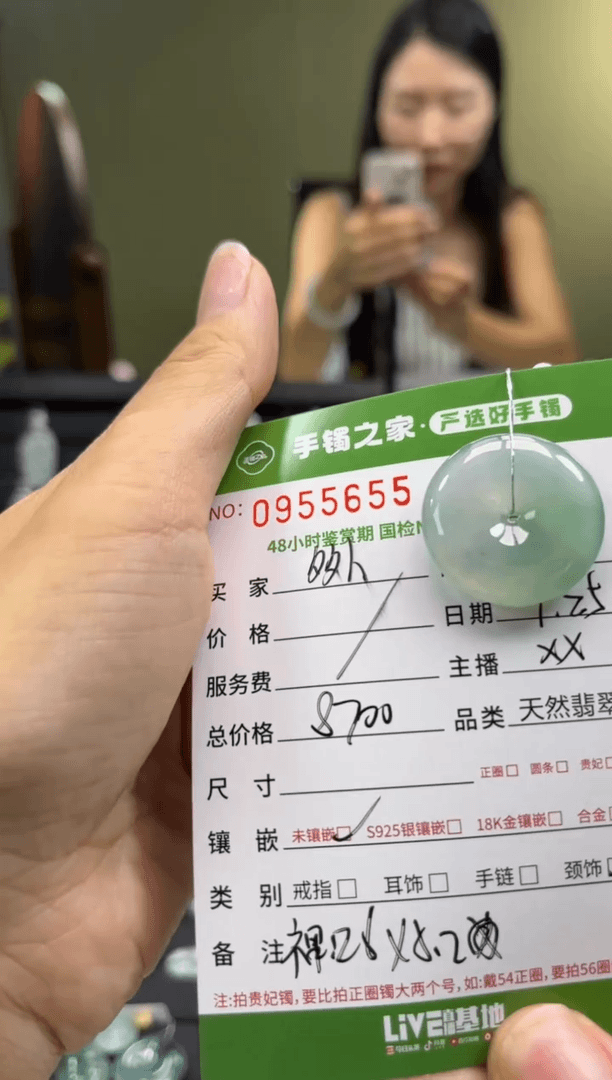 【闪购商品】翡翠颈饰未镶嵌多人