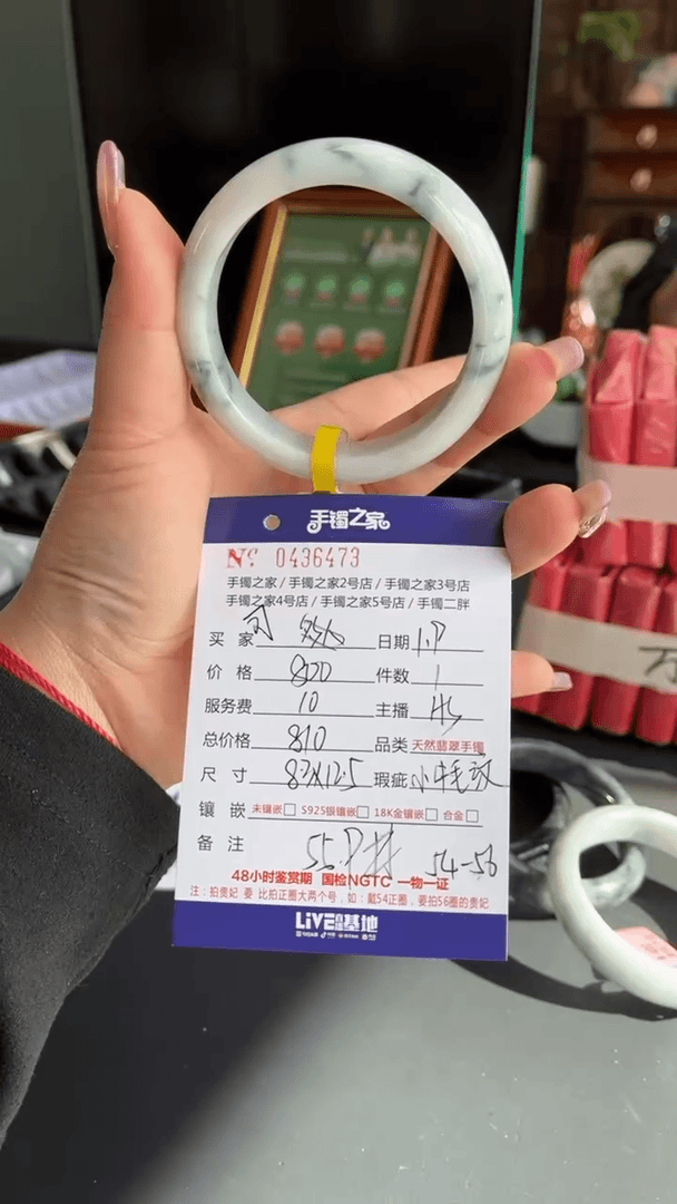 【闪购商品】翡翠手镯未镶嵌1