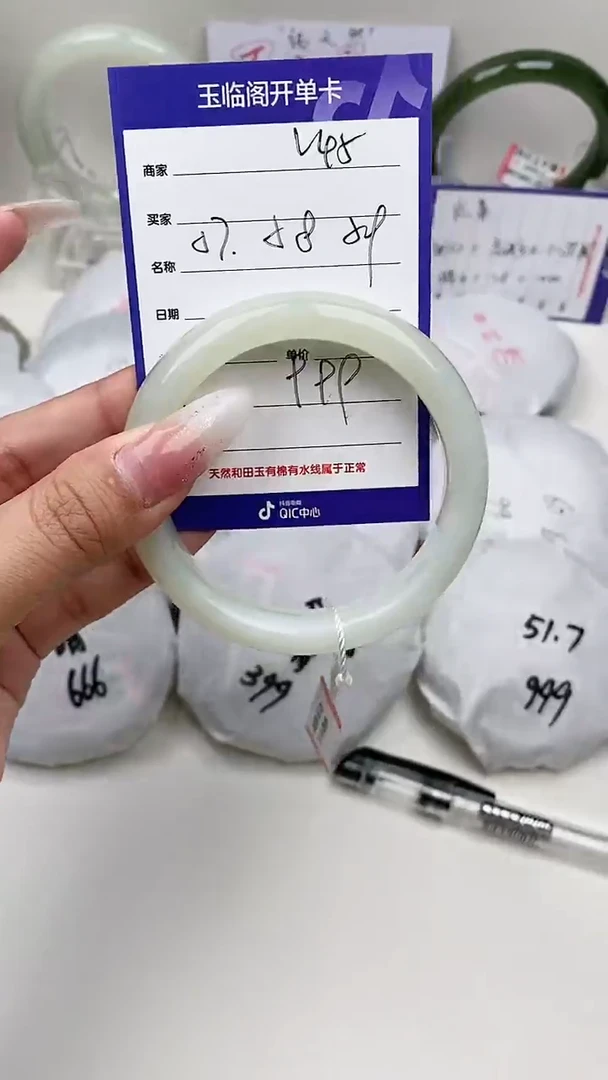 【闪购商品】和田玉手镯未镶嵌V45微色差