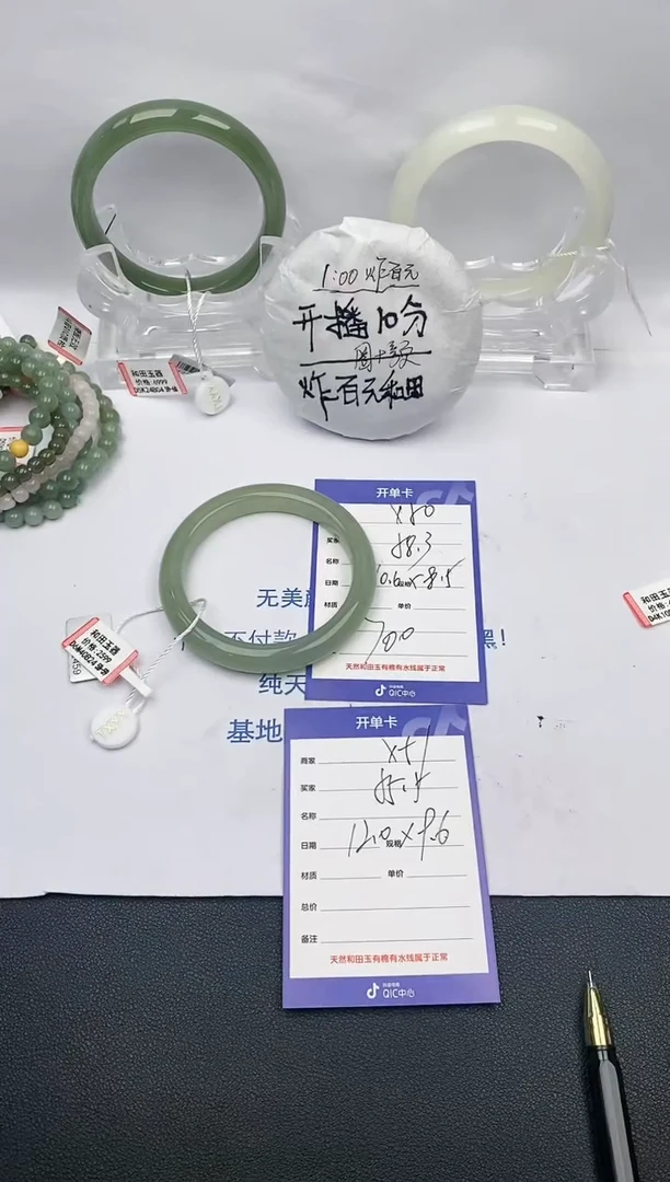 【闪购商品】和田玉手镯未镶嵌X50微色差