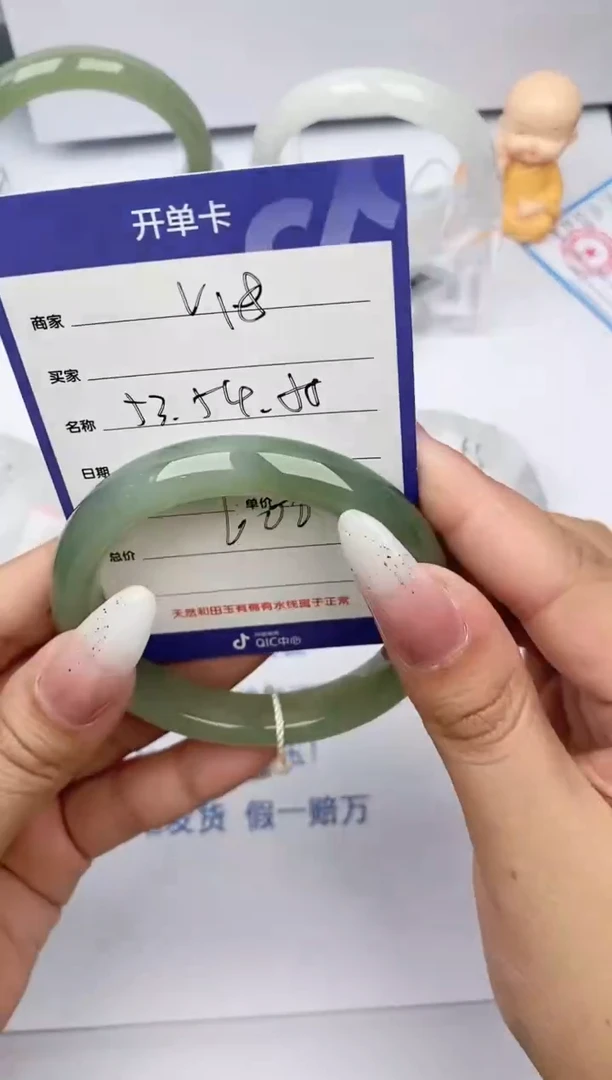 【闪购商品】和田玉手镯未镶嵌V18微色差