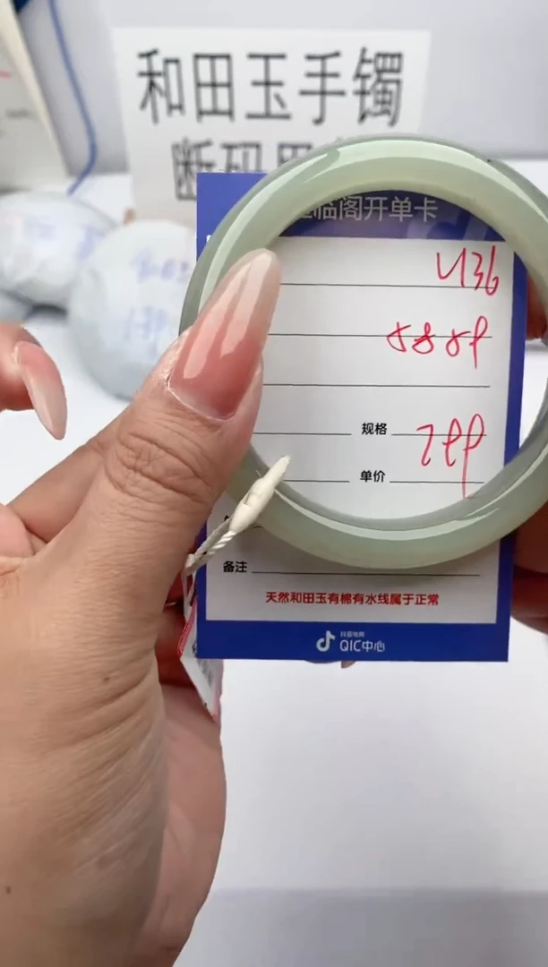【闪购商品】和田玉手镯未镶嵌V136微色差