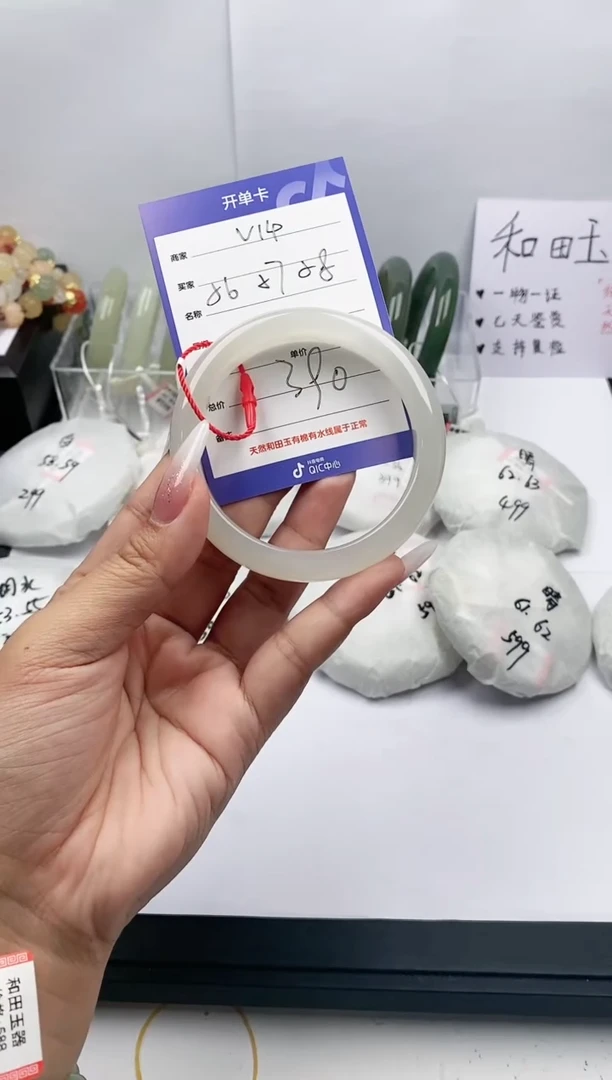 【闪购商品】和田玉手镯未镶嵌V14微色差