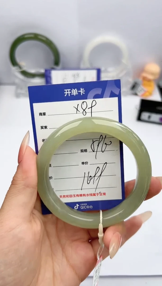 【闪购商品】和田玉手镯未镶嵌X89微色差