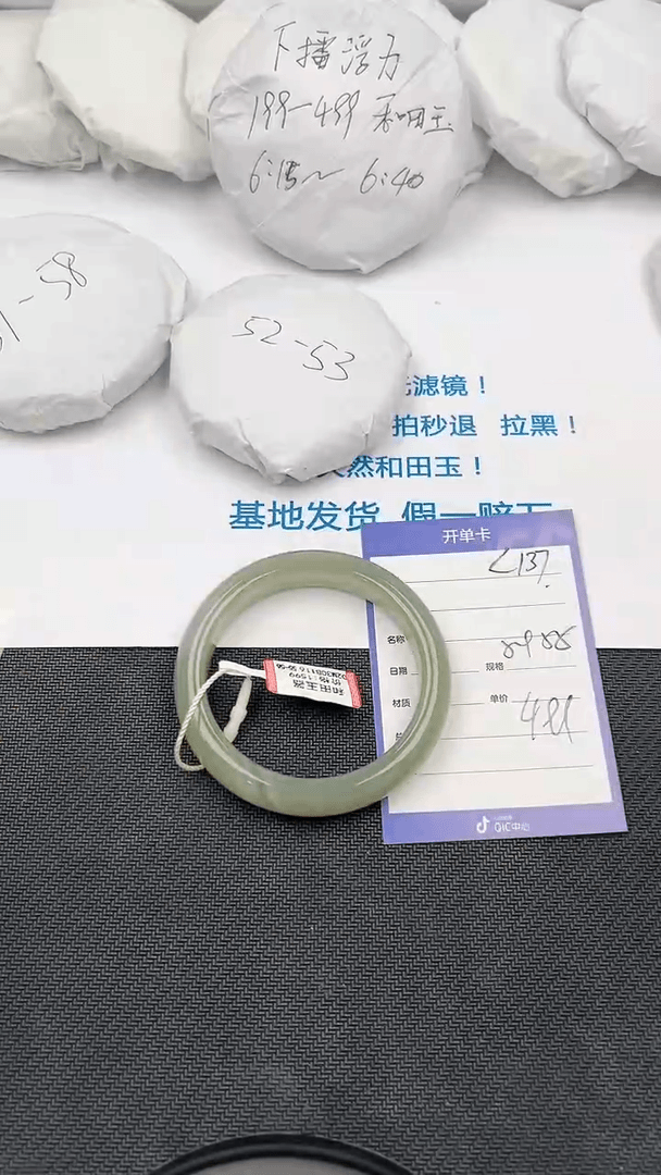 【闪购商品】和田玉手镯未镶嵌L137微色差