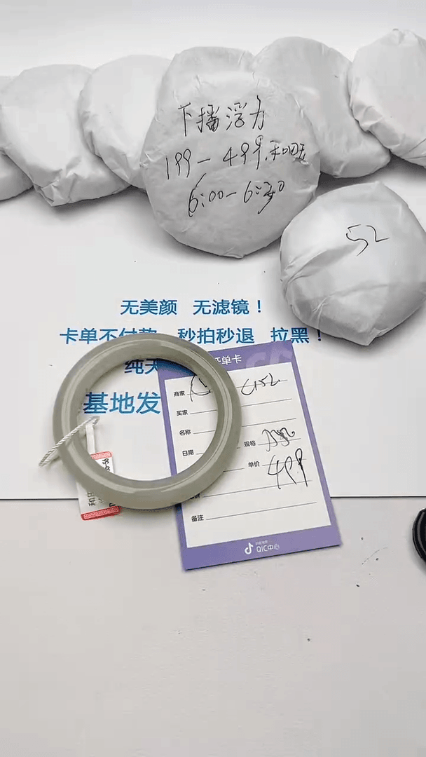 【闪购商品】和田玉手镯未镶嵌L152微色差