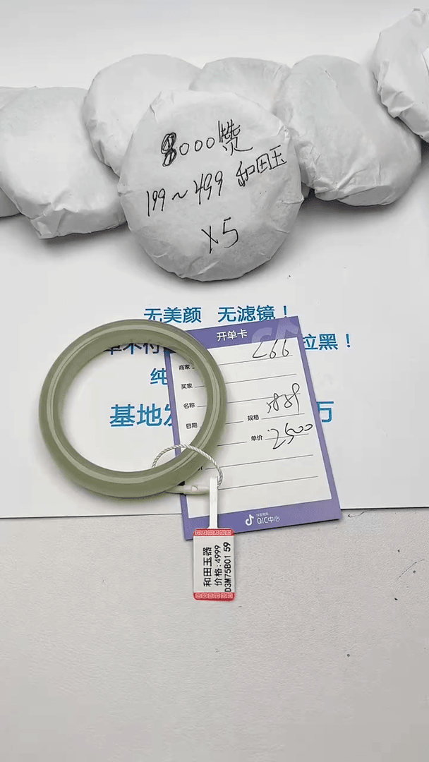 【闪购商品】和田玉手镯未镶嵌L66微色差