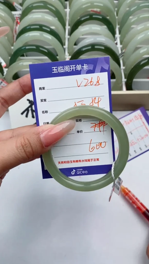【闪购商品】和田玉手镯未镶嵌V268微色差