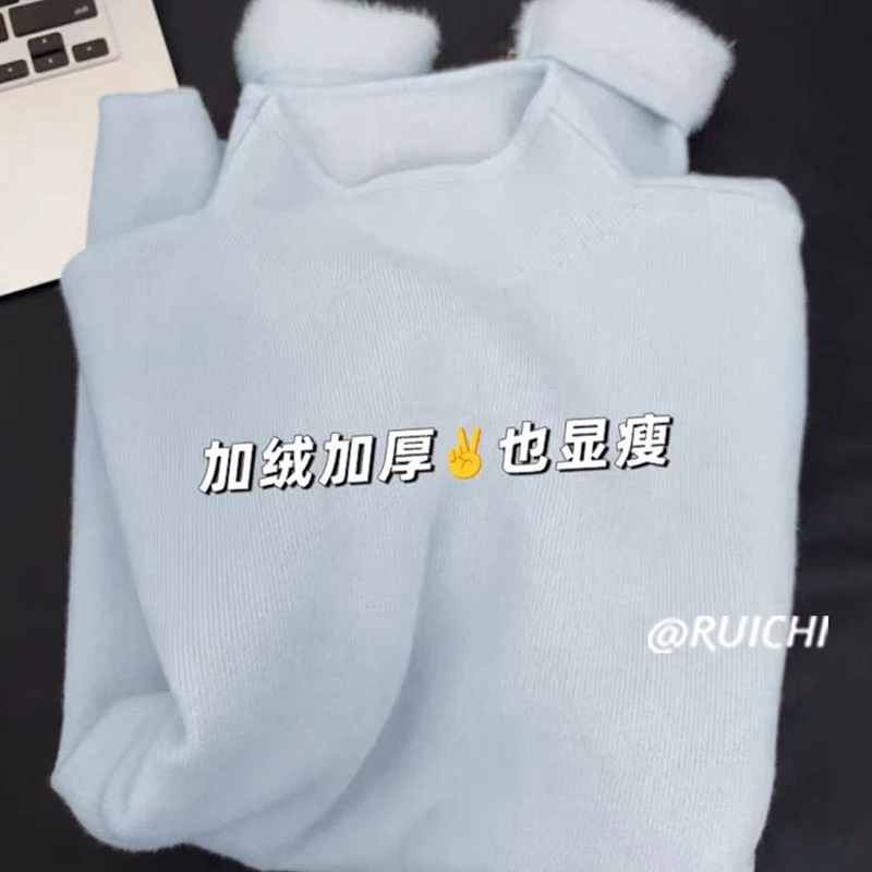 软糯加绒加厚2026新款保暖简约韩系半高领保暖显瘦内搭针织衫