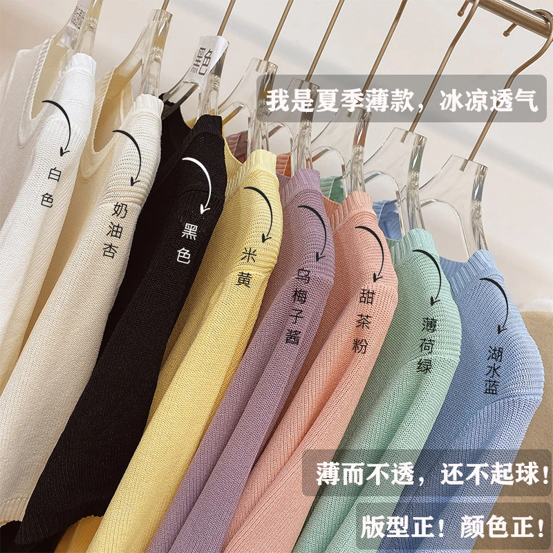 （不起球）2023年夏季新款简约纯色圆领短袖针织T恤短款上衣女