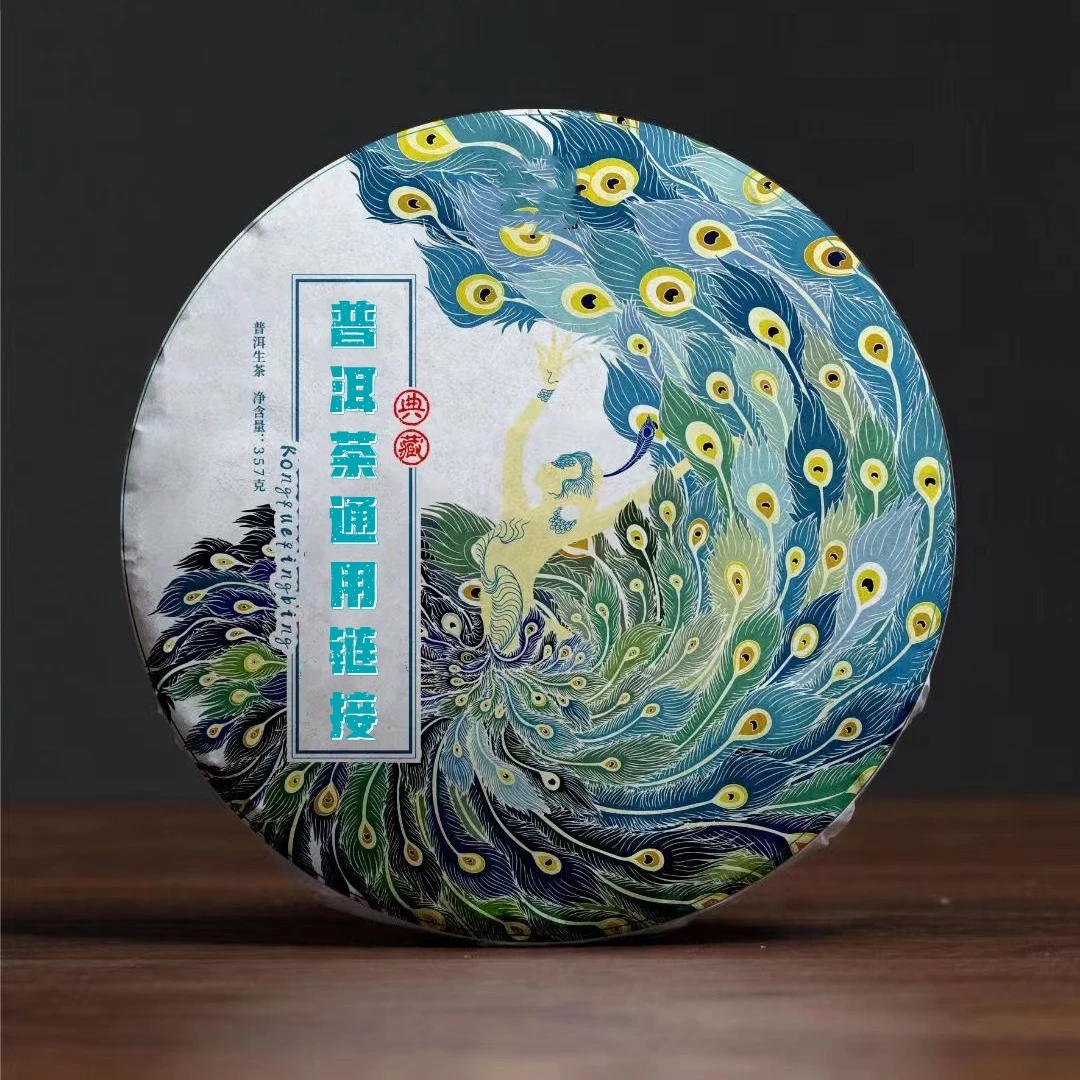 1998年象山傣叶熟茶357克