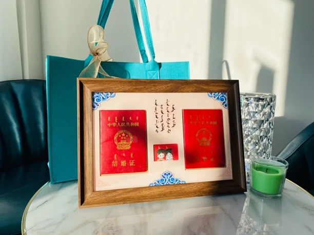 蒙古元素结婚证相框专业尺寸