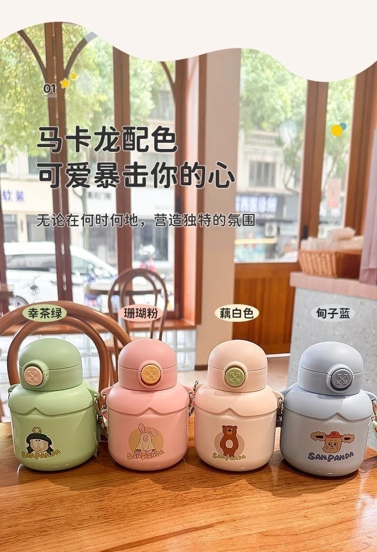 316内胆小胖墩儿童保温杯可爱马卡龙配色可手动贴纸开发儿童益智