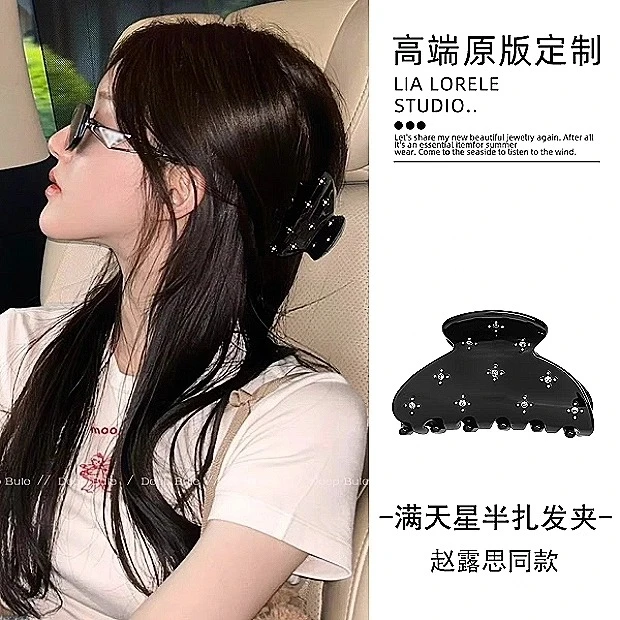 半扎发抓夹赵露思明星同款饰品半圆发夹后脑勺镶钻小号鲨鱼夹发饰