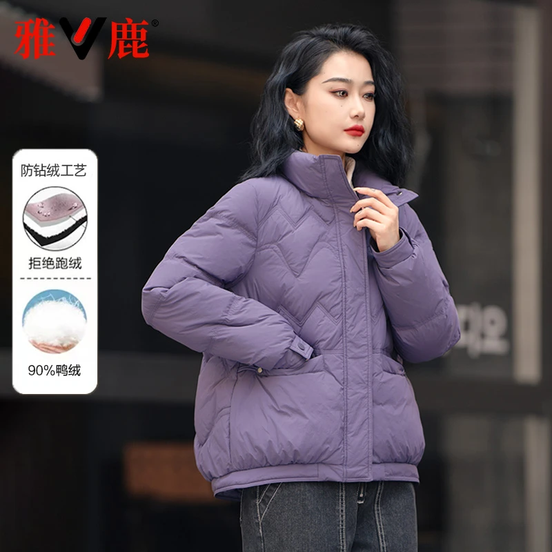 雅鹿2025秋季新款羽绒服女短款立领百搭宽松减龄显瘦小个子厚外套