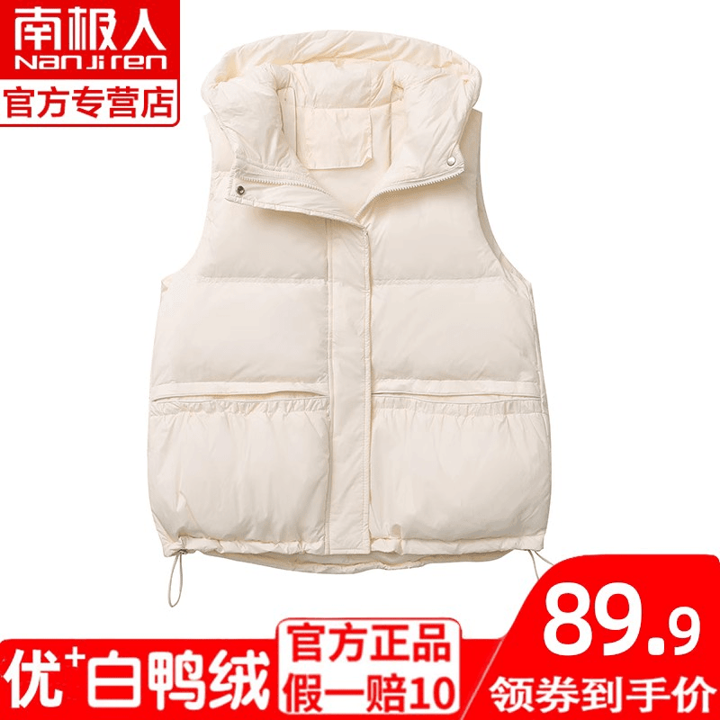 南极人2023新款羽绒马甲女轻薄修身马夹连帽坎肩秋冬连帽小个子超