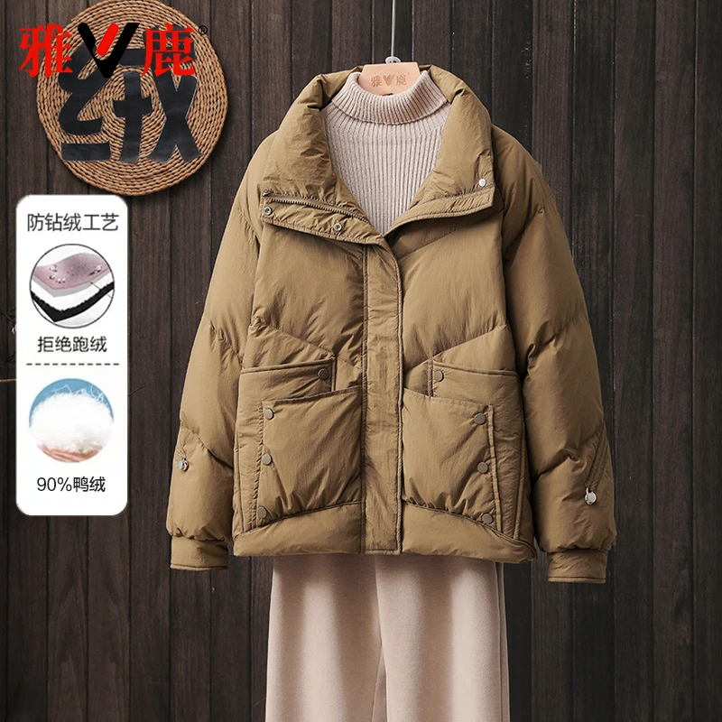 雅鹿2025新款羽绒服女潮流宽松大码时尚休闲轻薄百搭女士羽绒户外