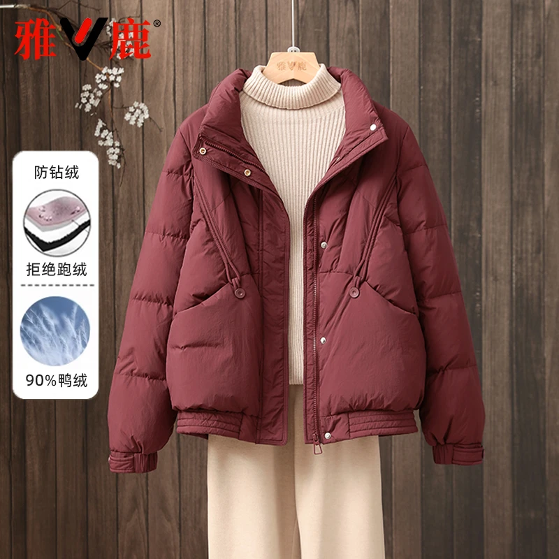 雅鹿2025秋冬新款短款羽绒服女小个子中老年妈妈简约休闲保暖外套