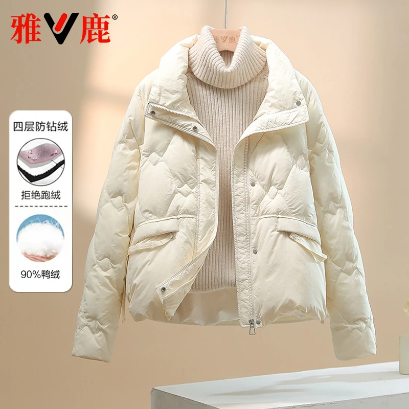 雅鹿2025新款轻薄羽绒服女短款早春大码女款白色气质百搭大码外套