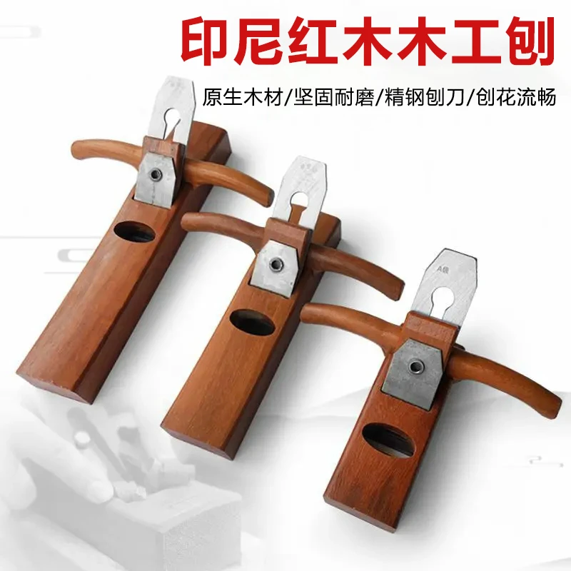 斜口刨子木刨红木木工刨老式手推刨刨光刨木长短刨盖铁刀推木匠刨