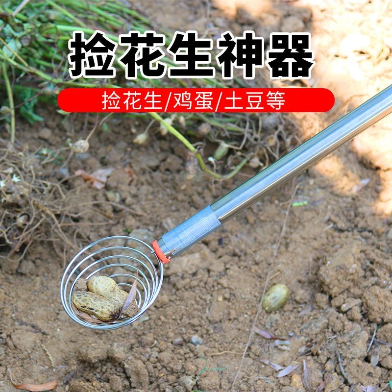 2024新款加厚多功能不弯腰不锈钢捡花生神器家用捡鸡蛋贝壳捡拾器